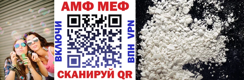 наркошоп  Котельнич  АМФЕТАМИН 98% 