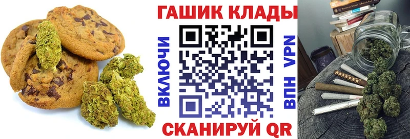 Canna-Cookies конопля Котельнич