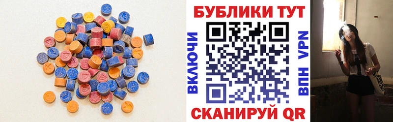 где купить наркоту Котельнич Ecstasy ешки