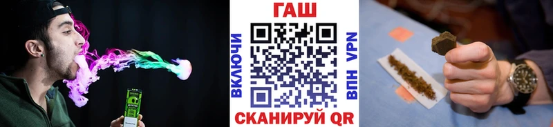 Гашиш убойный  как найти   Котельнич 