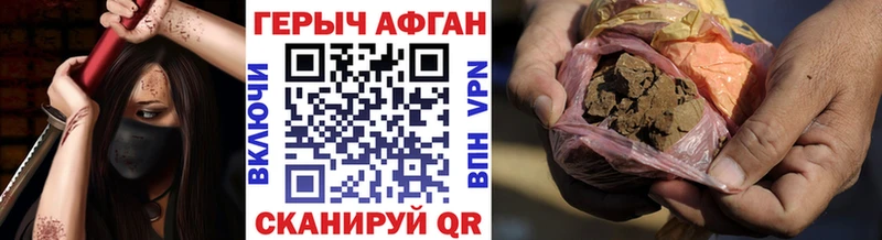 Героин VHQ  blacksprut рабочий сайт  сайты даркнета состав  сколько стоит  Котельнич 