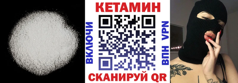продажа наркотиков  Котельнич  сайты даркнета официальный сайт  Кетамин ketamine 