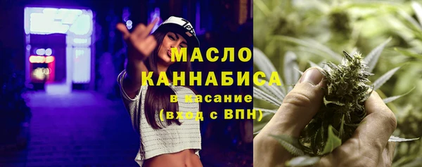 MDMA Абаза
