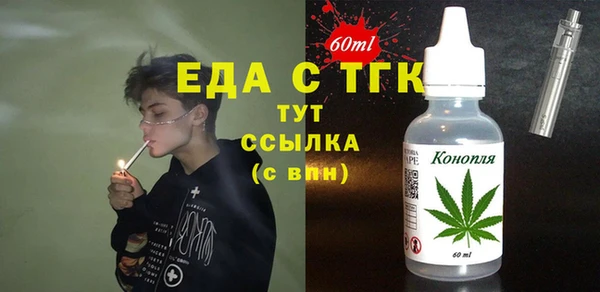 MDMA Абаза