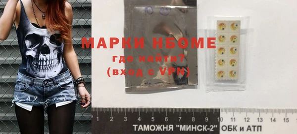 MDMA Абаза