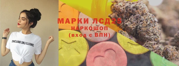 MDMA Абаза