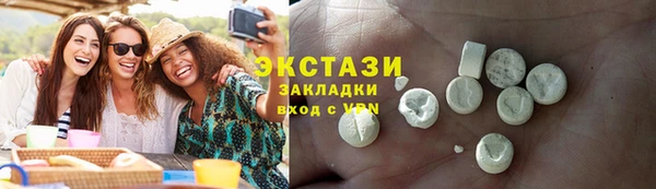 мяу мяу кристалл Приозерск