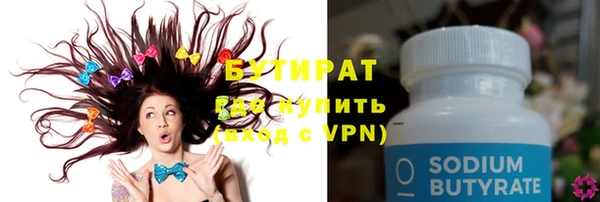 марихуана Пролетарск