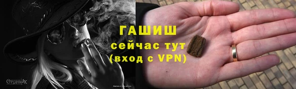 MDMA Абаза