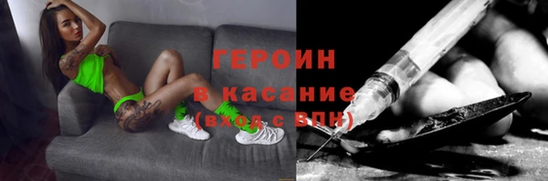 соль курить ск Алексеевка