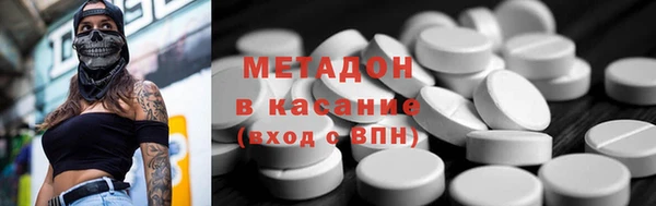 альфа пвп VHQ Абинск