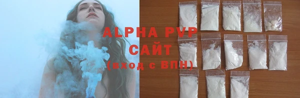 меф Абдулино