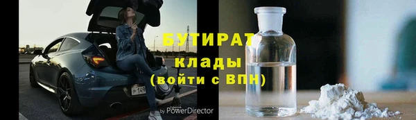 MDMA Абаза