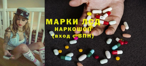 альфа пвп VHQ Абинск
