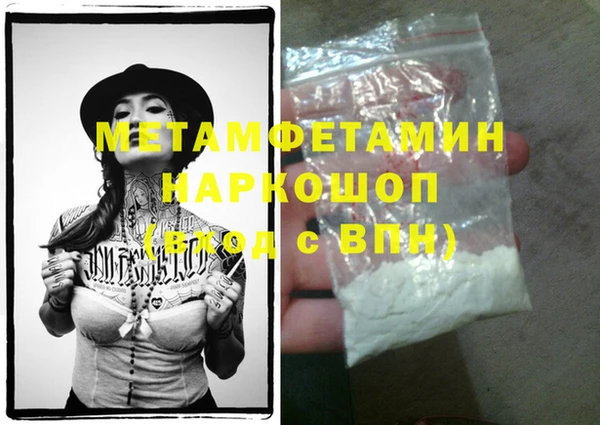 альфа пвп VHQ Абинск
