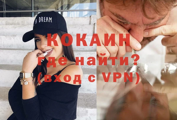 MDMA Абаза