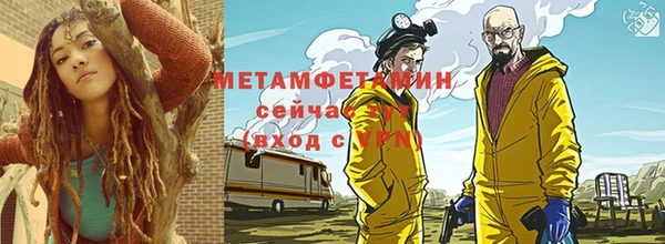 меф Абдулино