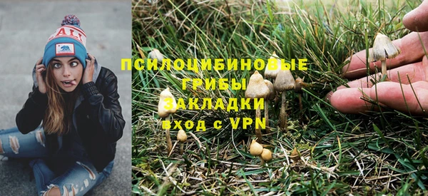 альфа пвп VHQ Абинск