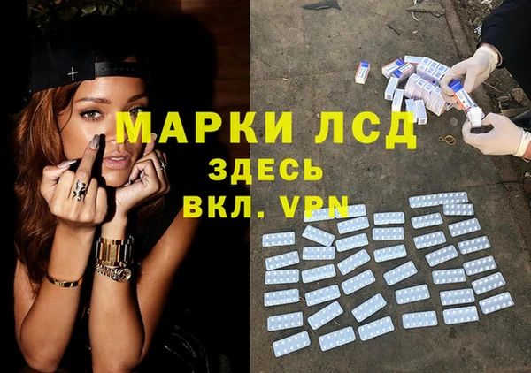 MDMA Абаза