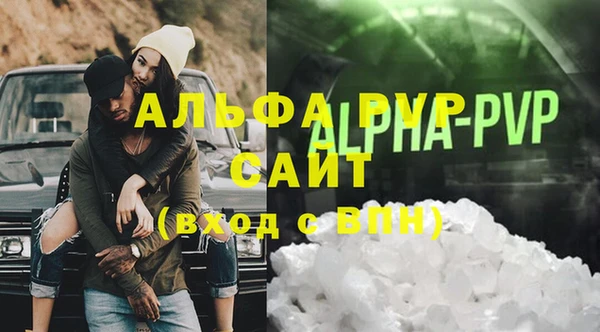 MDMA Абаза