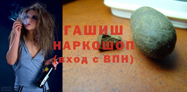 меф Абдулино