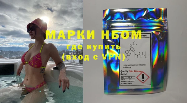 меф Абдулино
