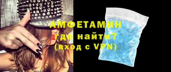 MDMA Абаза