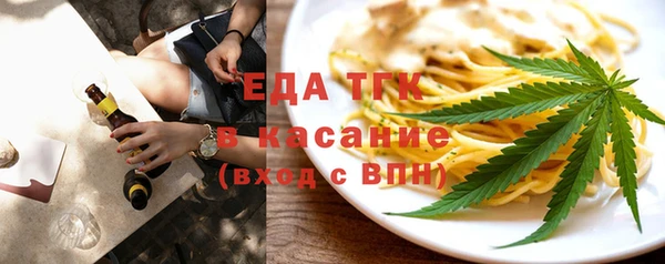 MDMA Абаза