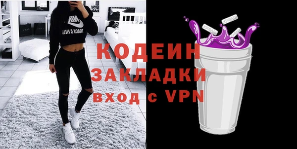 меф Абдулино