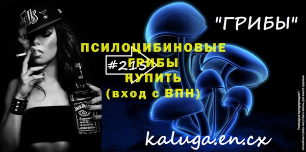 меф Абдулино
