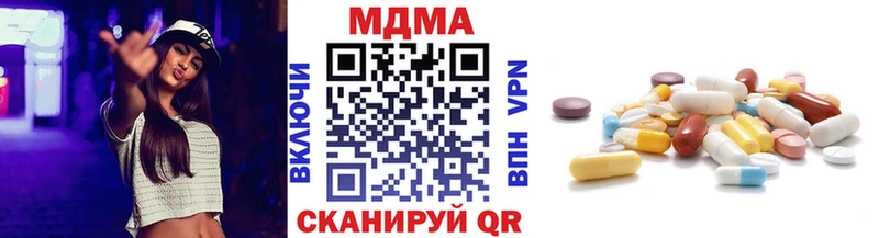 закладки Котельнич MDMA VHQ